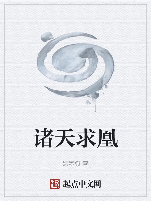 诸天神王