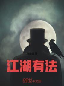 有江湖就有恩怨什么歌