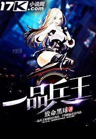 一品特种兵