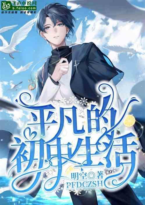平凡中的精彩初中作文