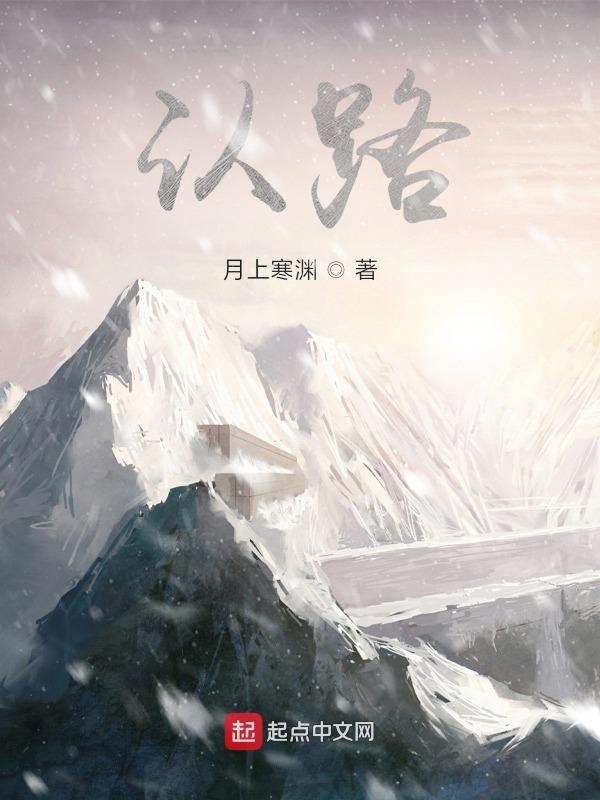 怎样看导航地图认路