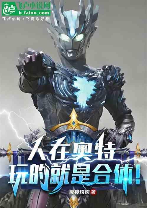 人在奥特o50