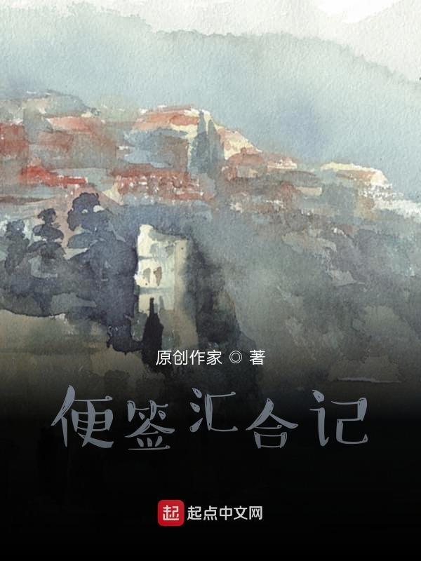 便签的记账功能