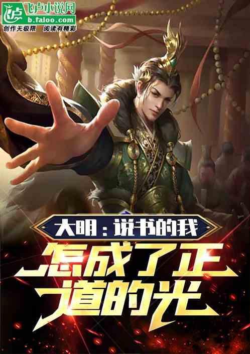 嘴炮王啥意思