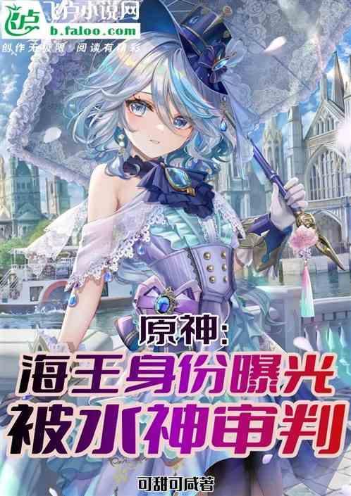 海王 神话