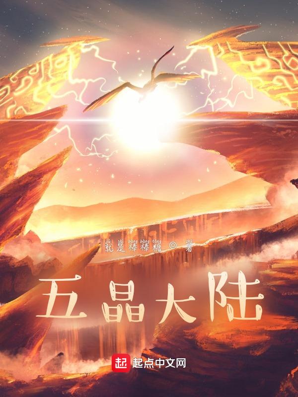 五行元素是什么?