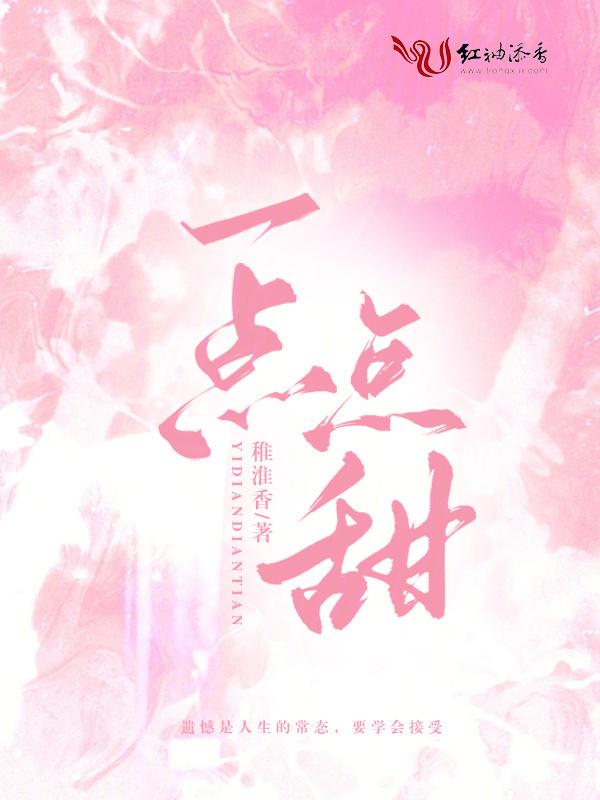 一点点哪个甜度最好喝
