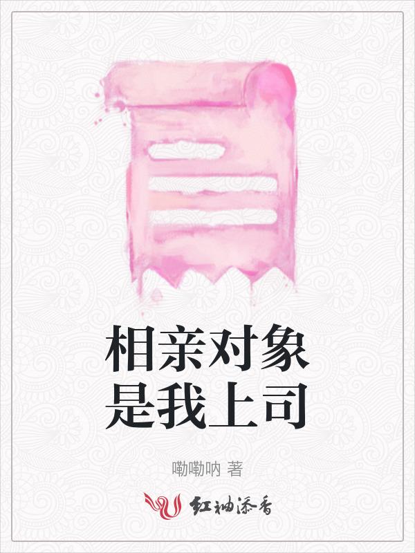 相亲对象说谢谢怎么回复