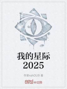 我的星际争霸系统txt