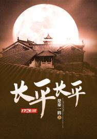 长平是什么地方
