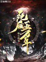 人死了五年会是什么样