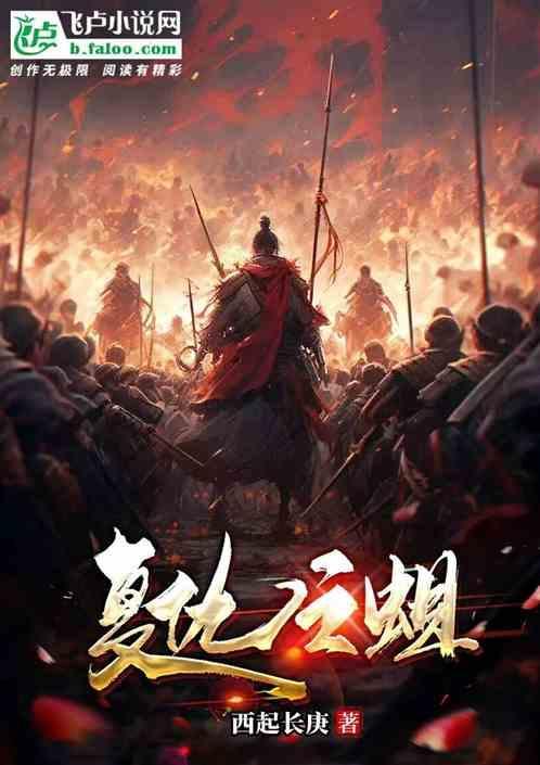 复仇之矛知乎