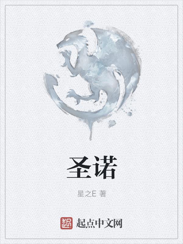 圣诺维生素c一天几粒