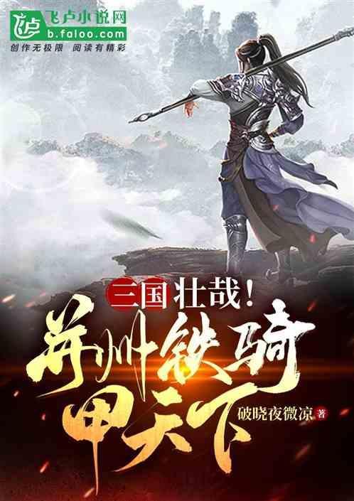 三国时的并州是现在的哪个城市