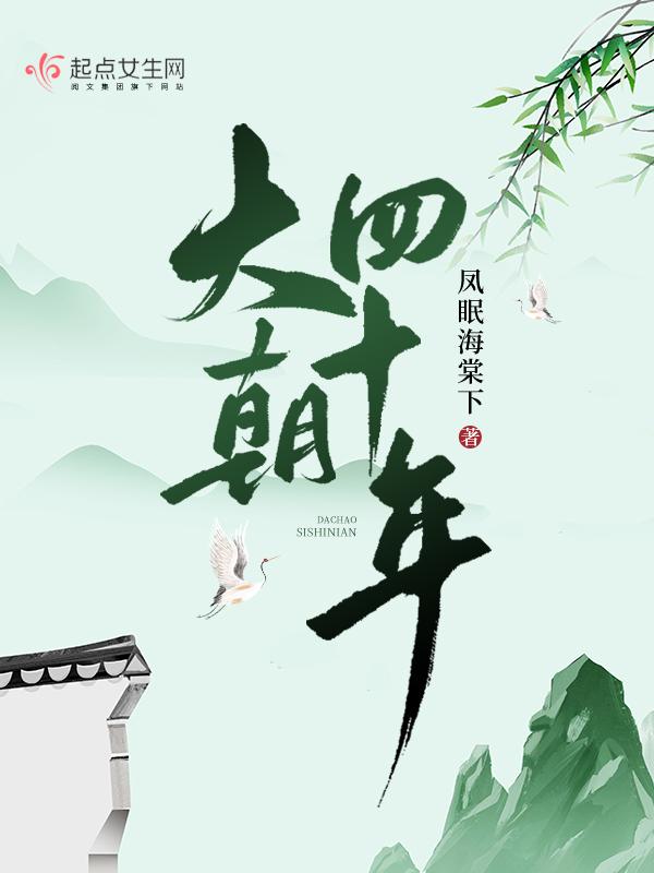四十年前的农村视频