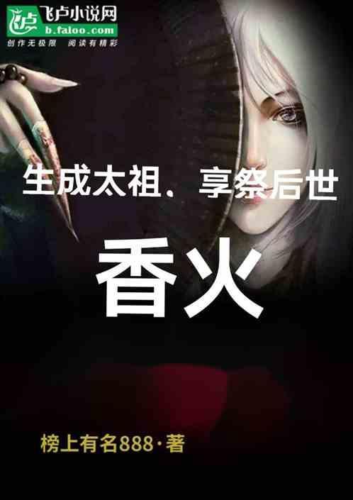 重生成太后男宠漫画免费阅读