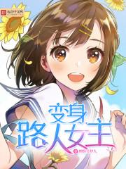 彭彭峰林雨湘免费阅读下集
