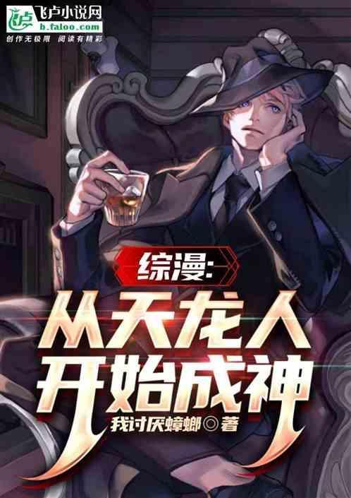武侠从天龙开始浪迹诸天