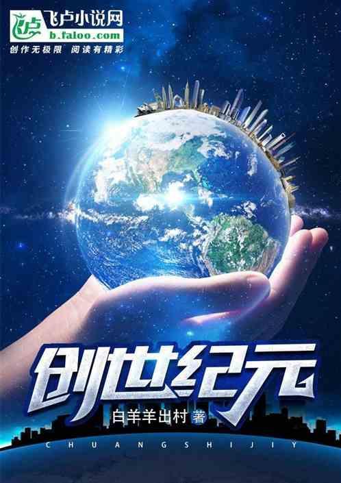 创世纪元vip价格表