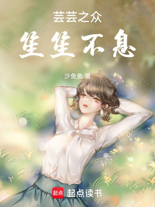 恋爱惩罚我的专属宠物