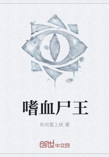 我的冰山女总裁倒追