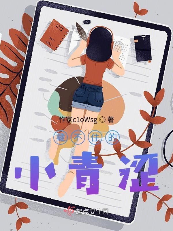 藏不住深情