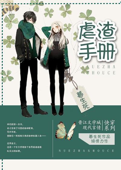 炮灰逆袭[快穿