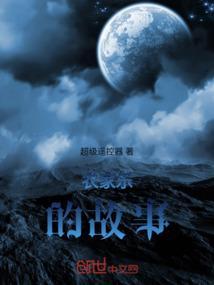 农家乐资料