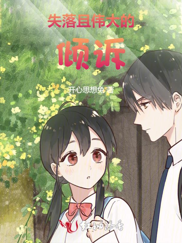 失落的素材