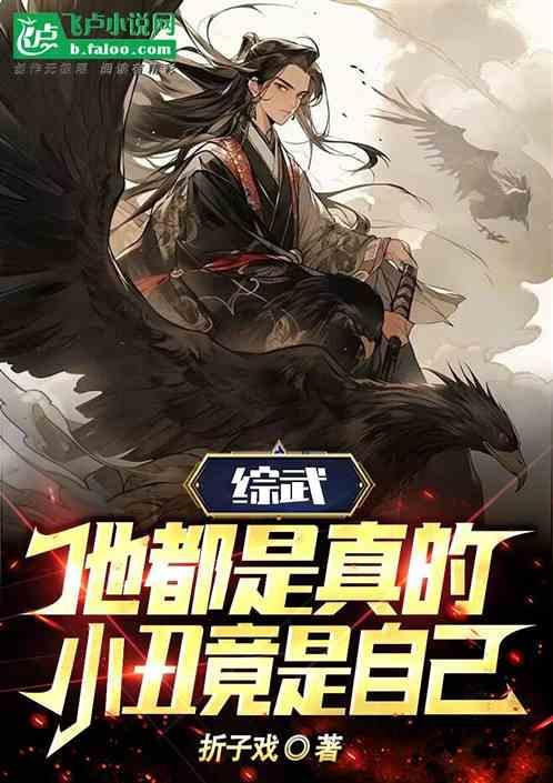 [综/主dc