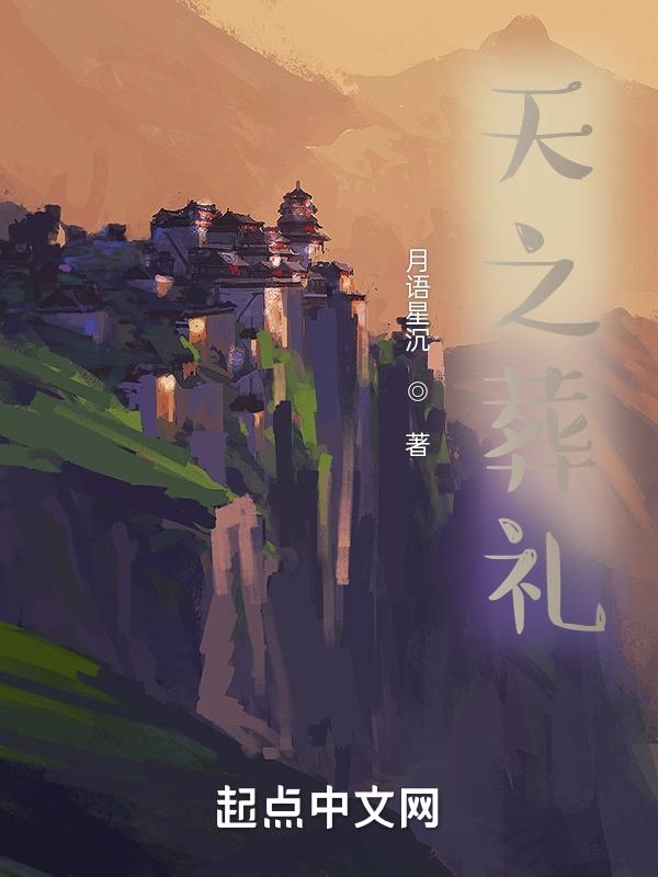 葬礼需要多少天
