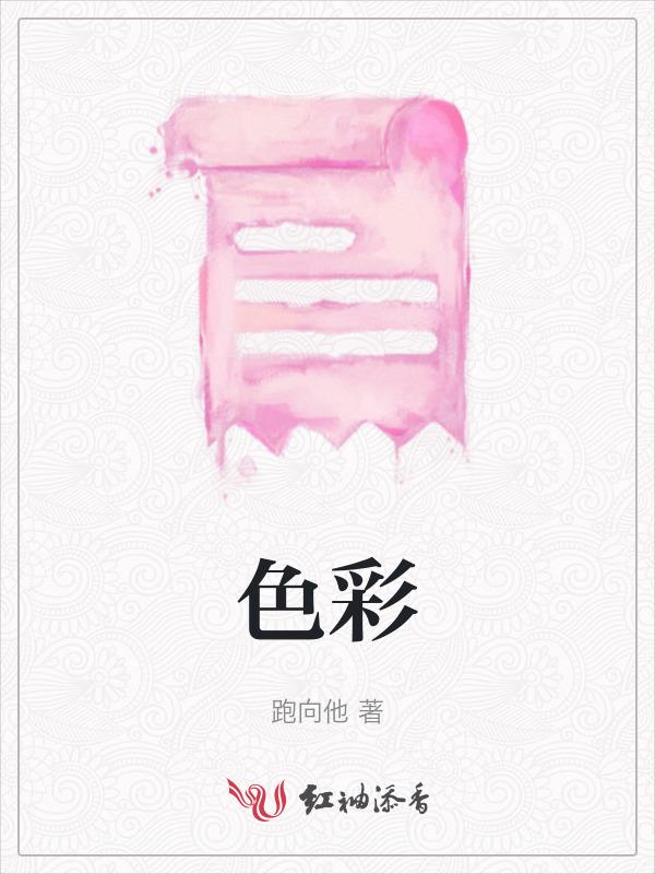 色彩三要素指的是哪三要素