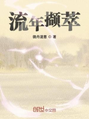 流年解读