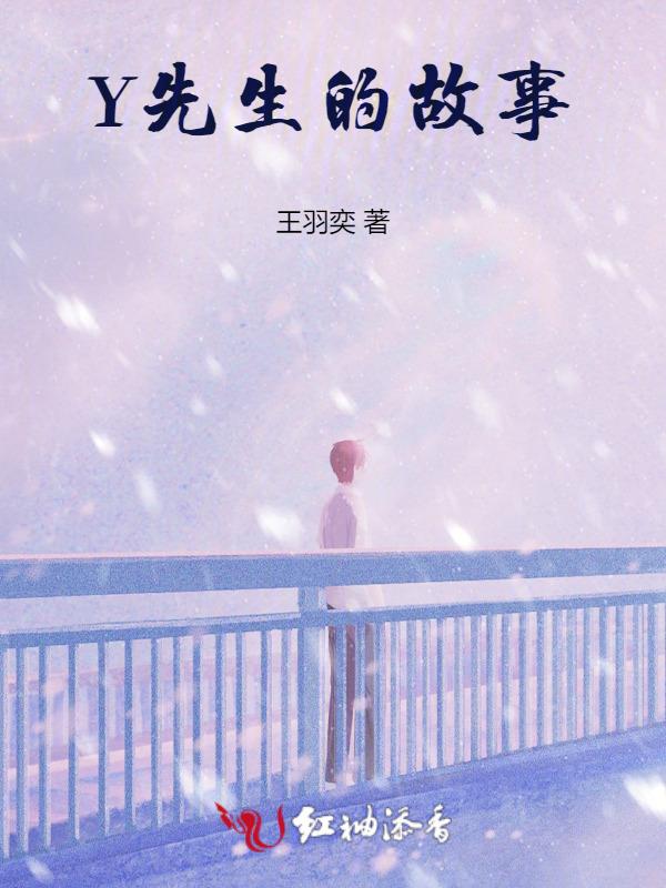 先生的原名叫什么