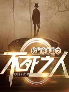 对抗整个世界