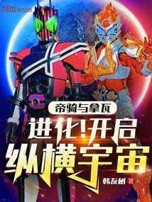 帝骑vsblack