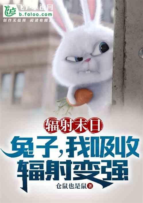 辐射尘苏联末日