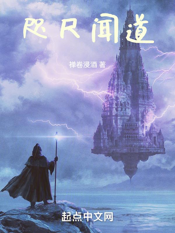 咫尺的意思是什么意思