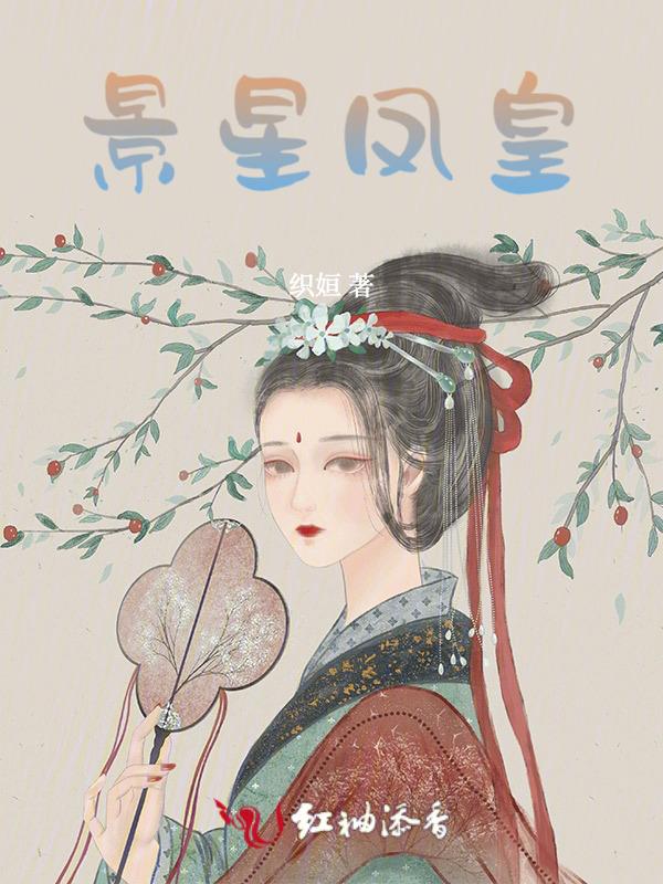 步步生欢的正确解释