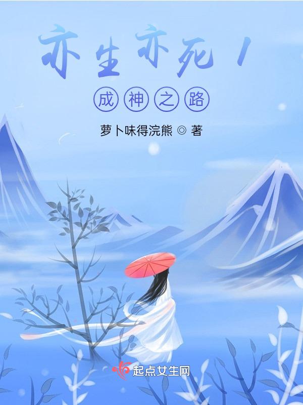 生亦什么死亦什么
