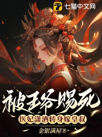 您失宠了