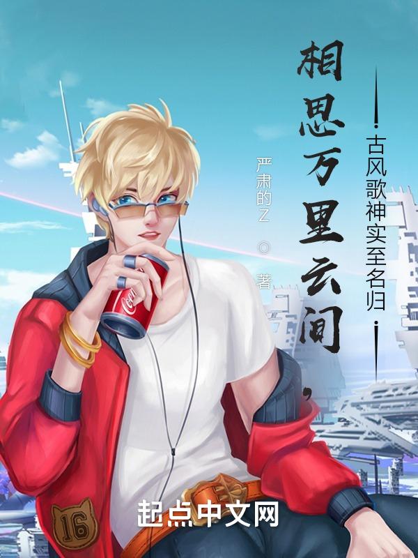相思千里