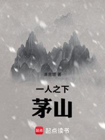 一人之下478