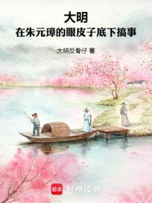 朱元璋晚年真的眼睛失明了吗