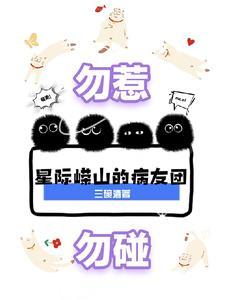 星际叫什么