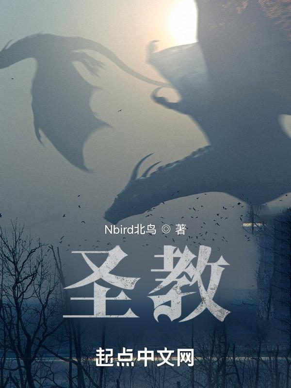 圣教序王羲之