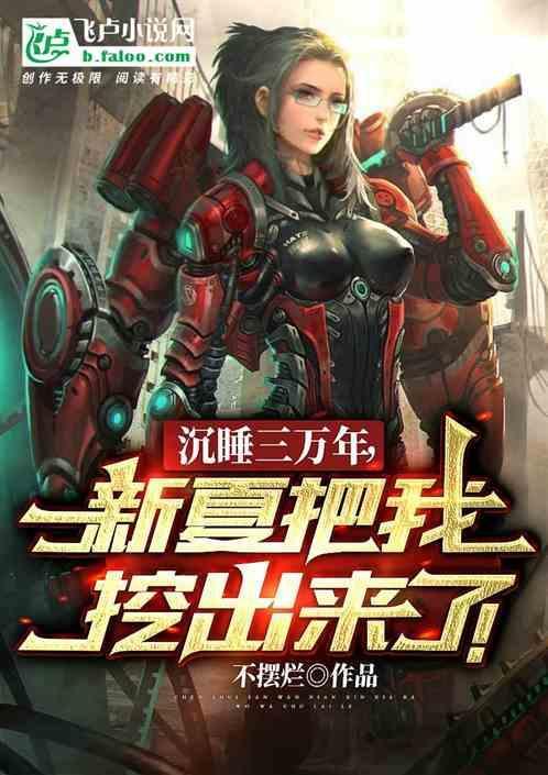 我黑化了什么意思