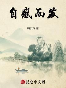 自感现象是谁发现的