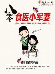 宠不停免费阅读