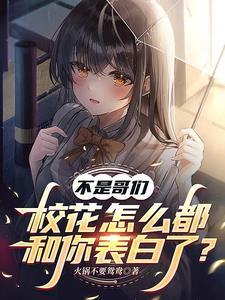 下山后才知道我无敌了